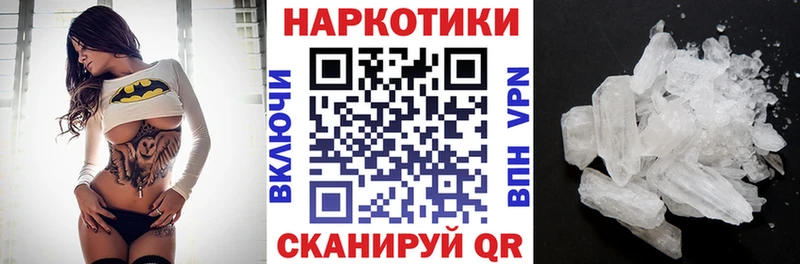 Наркота Александровское Героин Альфа ПВП Меф блэк спрут ONION ТГК АМФЕТАМИН ГАШ