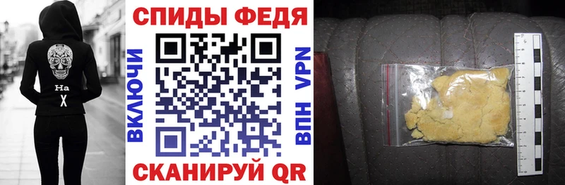 АМФ VHQ  МЕГА ONION  Александровское 