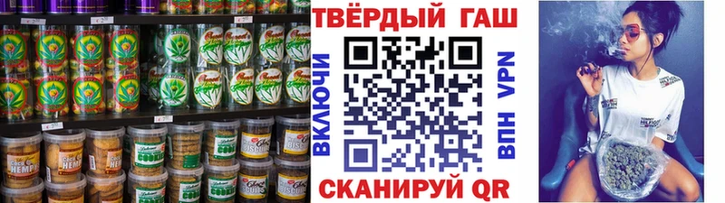 omg онион  купить закладку  Александровское  Canna-Cookies марихуана 