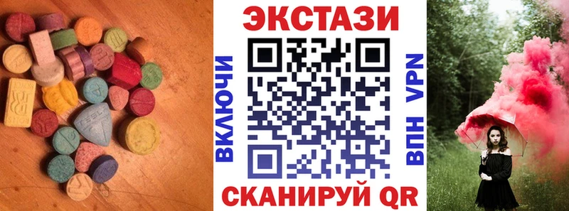 даркнет сайт  Александровское  Экстази MDMA 
