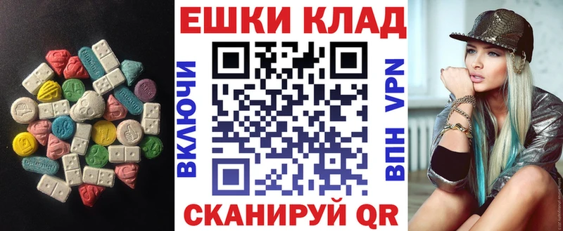 Экстази TESLA Александровское