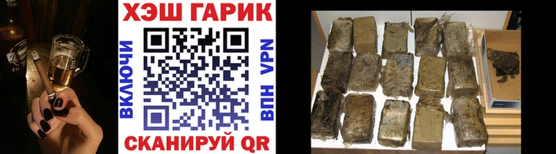 Гашиш VHQ  blacksprut зеркало  Александровское  как найти  