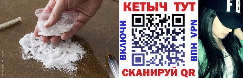 наркота  Александровское  КЕТАМИН VHQ 
