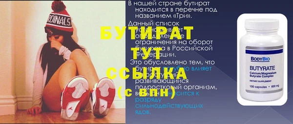 mdpv Нефтекумск