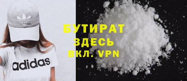 бутират Алзамай