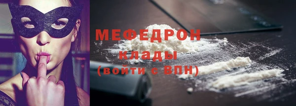 мяу мяу мука Алексеевка