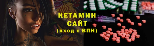 бутират Алзамай