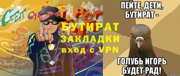бутират Алзамай