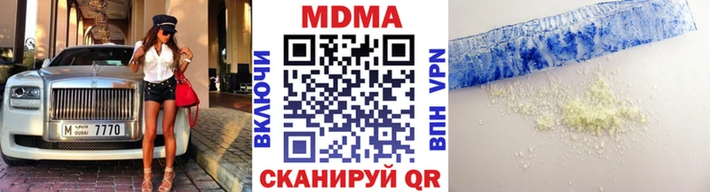MDMA crystal Александровское