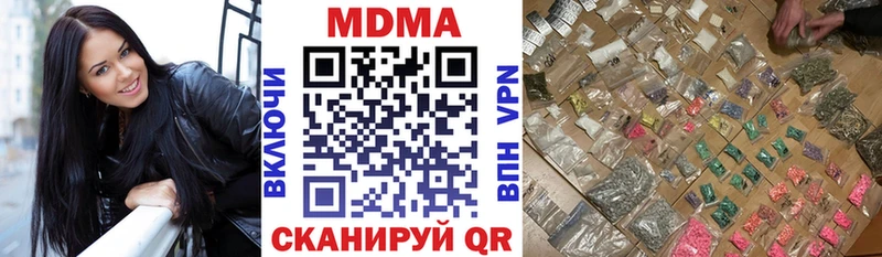 MDMA кристаллы  Александровское 