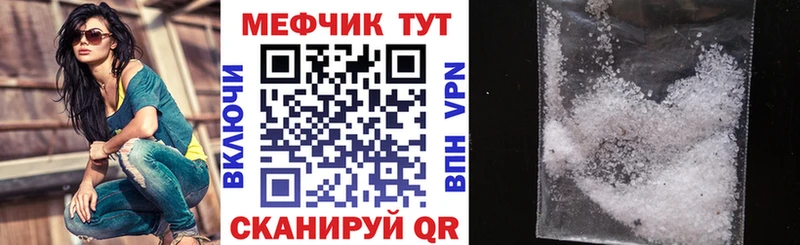 МЯУ-МЯУ mephedrone  omg ссылка  Александровское 