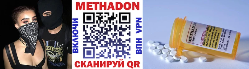 МЕТАДОН кристалл  где можно купить   Александровское 