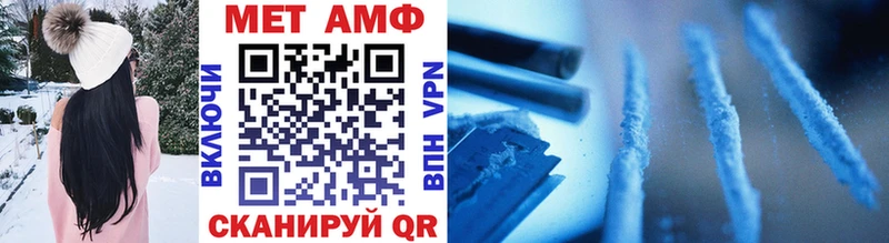Метамфетамин Methamphetamine  как найти   Александровское 